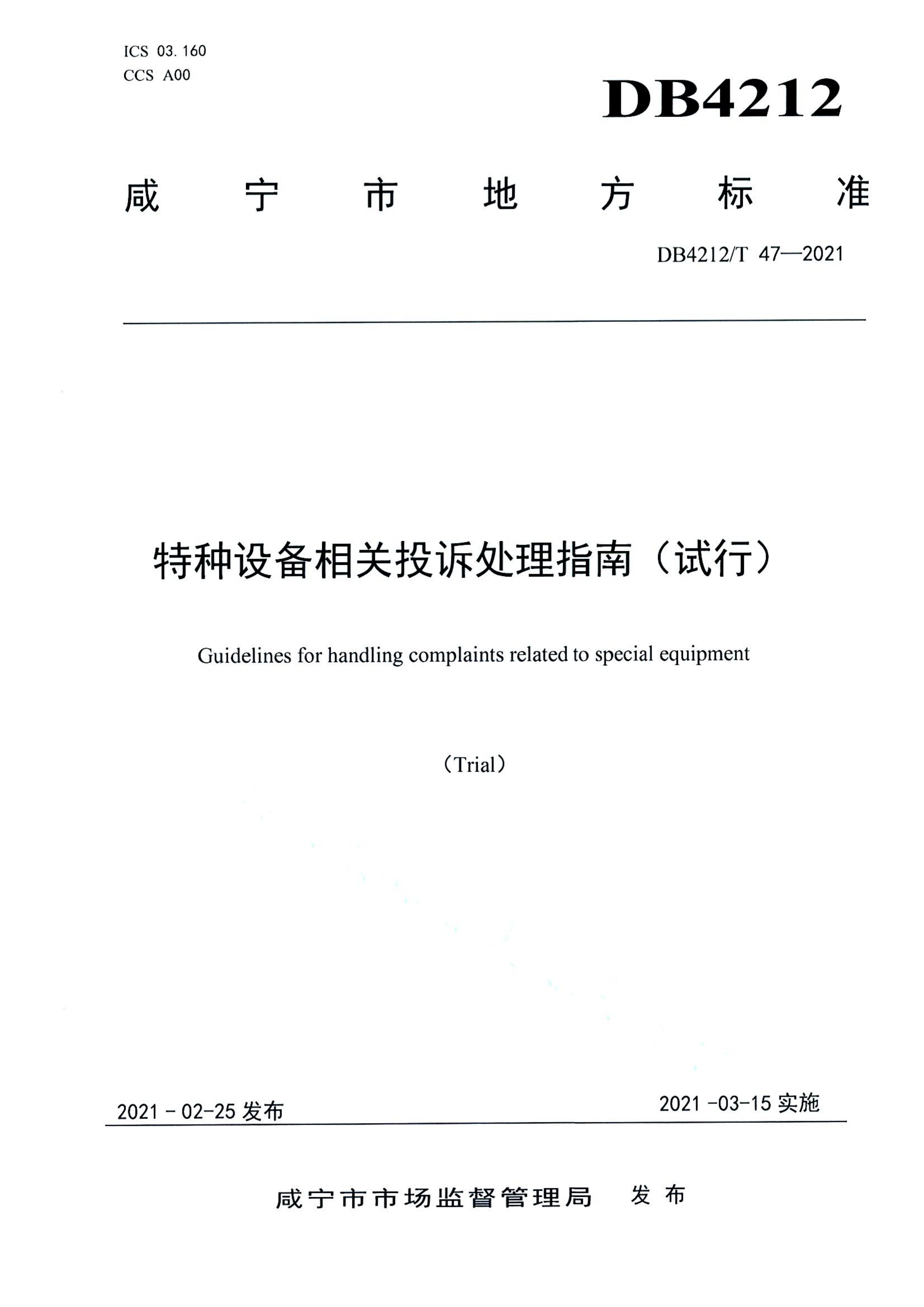 资源详情图